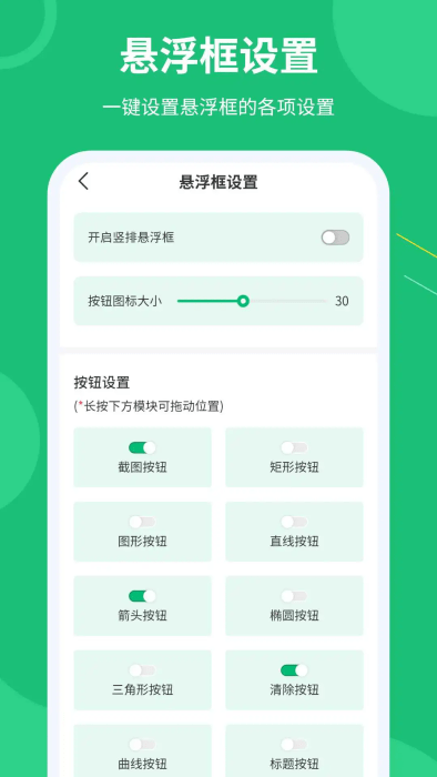 屏幕标注涂鸦器下载安装手机版免费软件