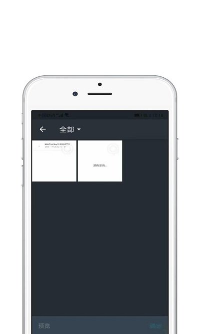 视频编辑宝2024最新版