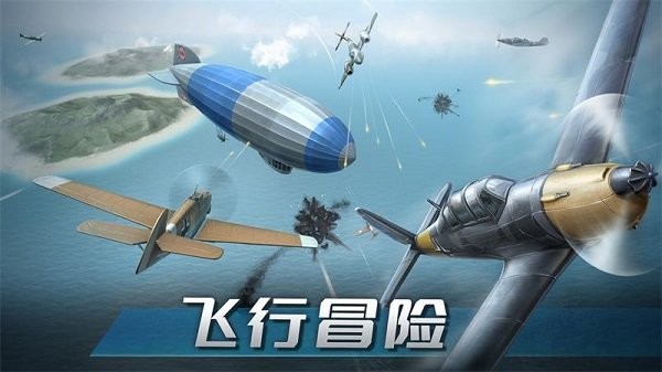 空中训练场游戏下载