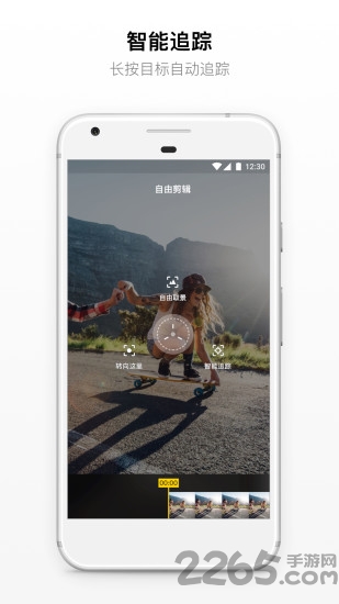 insta360onex软件