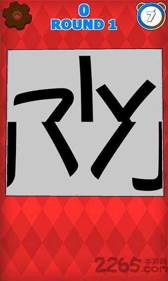 汉字拼图手机游戏