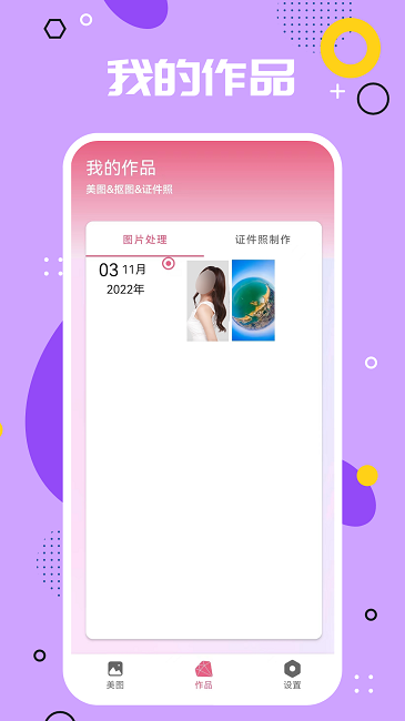 影视ps最新版