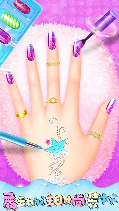 舞动公主时尚装扮游戏下载