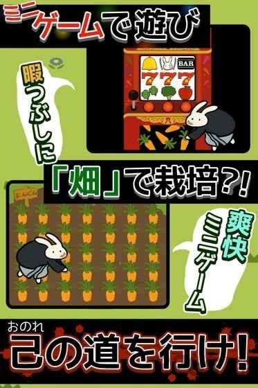 红色屋顶的兔子家族最新版