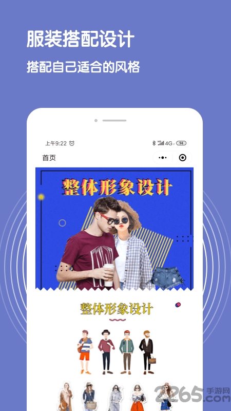脸型测试app 脸型测试手机版下载