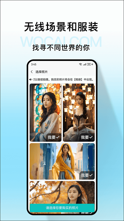 我猜相机官方版