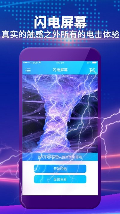 整人屏幕恶作剧软件优势