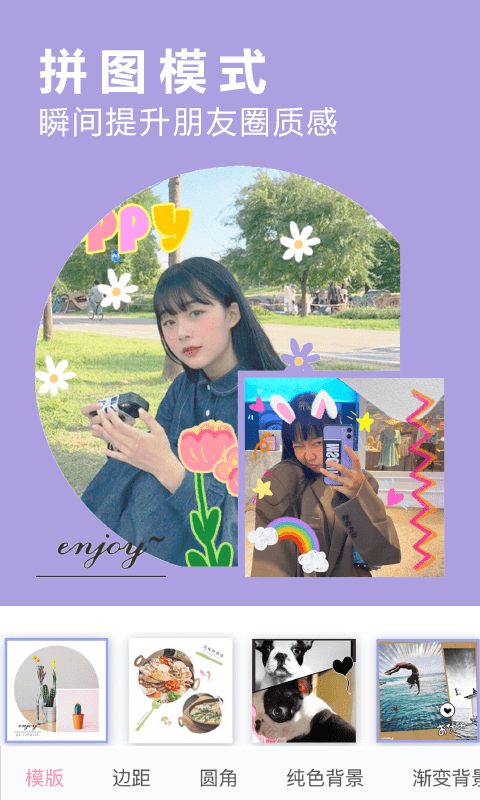 vlog照片编辑app