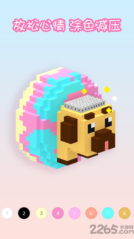 voxel填色游戏