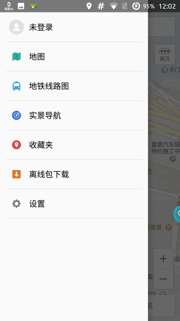 魅族地图最新版