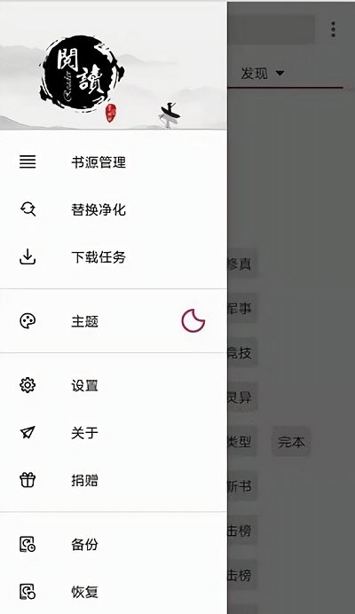 json阅读器app json阅读器手机版