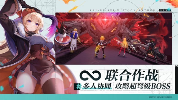 乖离性百万亚瑟王环官方