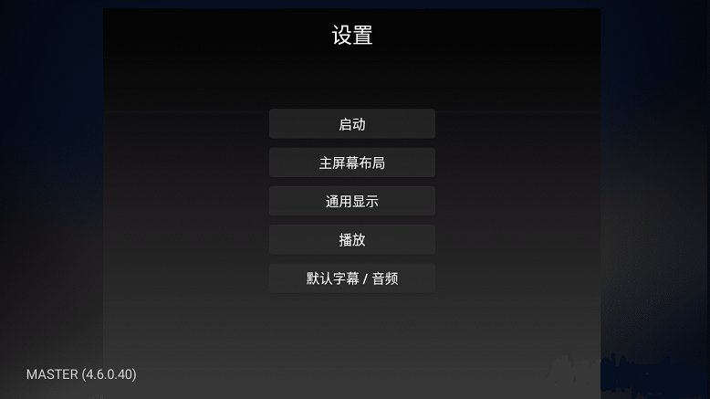 emby 安卓手机客户端