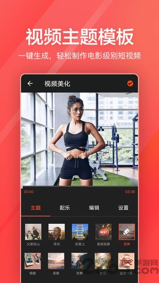 指尖剪辑视频编辑最新app