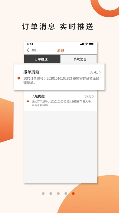 箱大侠app