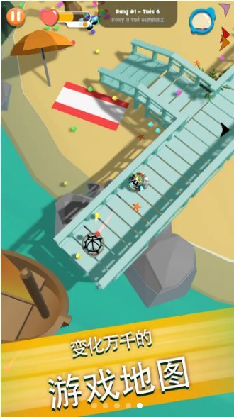 球球坦克最新版