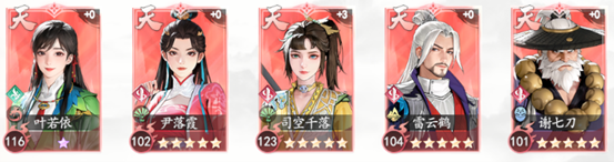 少年歌行风花雪月游戏 少年歌行风花雪月官方下载