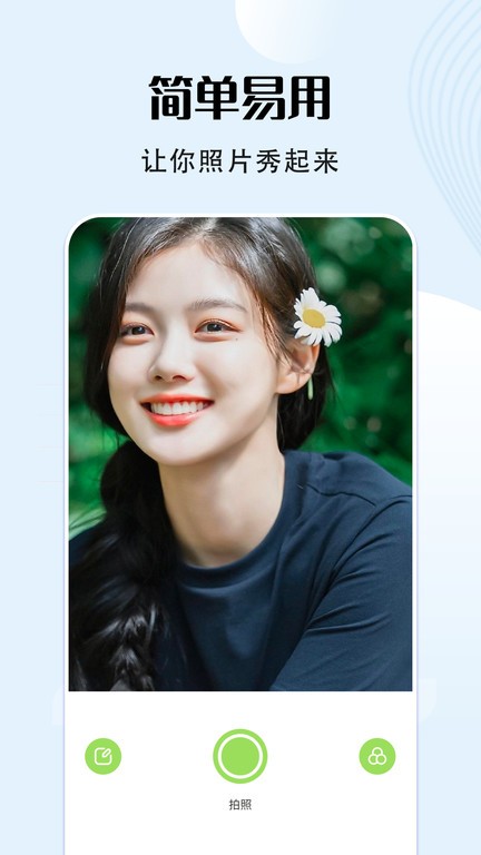友友拍app