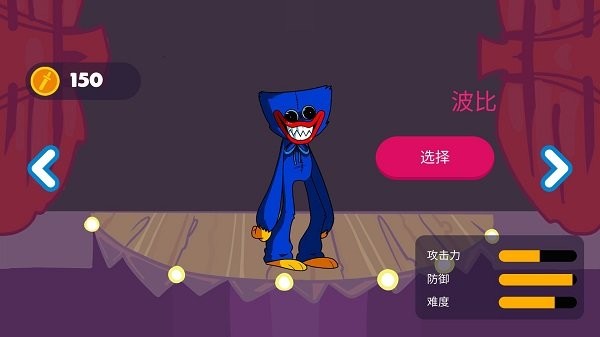 熊孩子又来了游戏