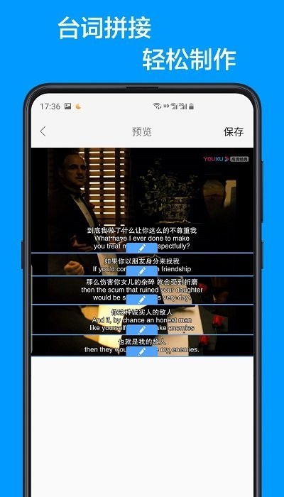 mergerapp下载