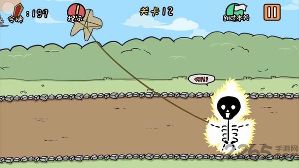 总有刁民想害朕游戏