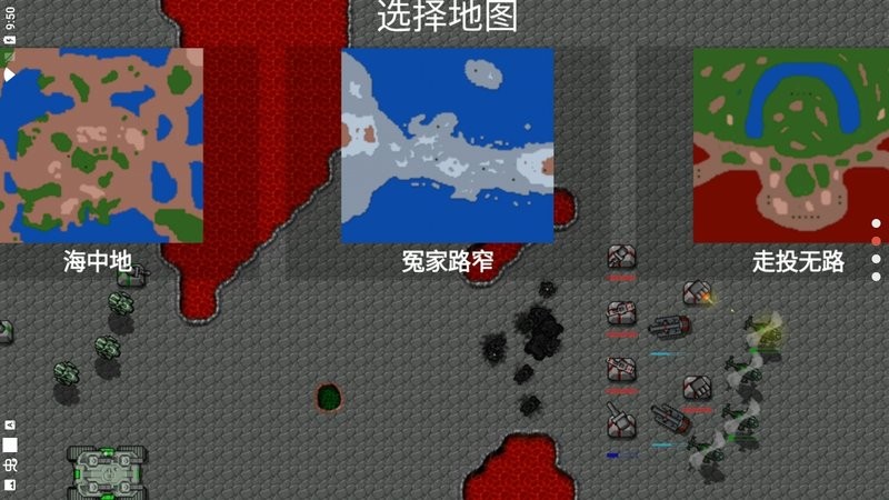 铁锈战争红警3完整版 铁锈战争红警复刻版下载
