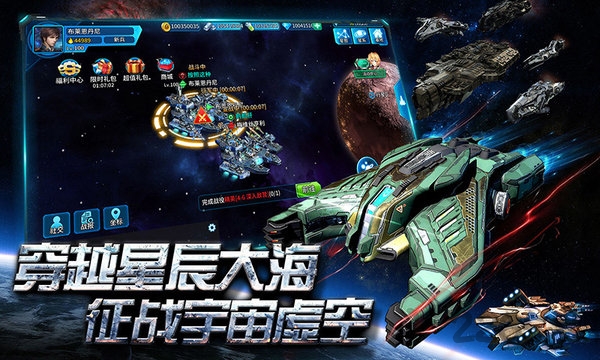 空中战魂手机版