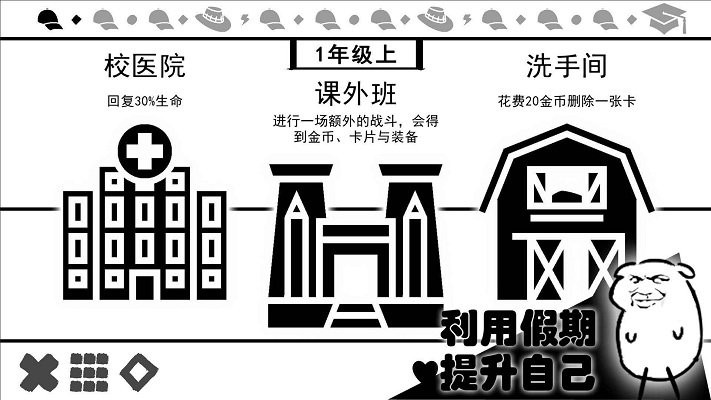 波波攒小学最新版