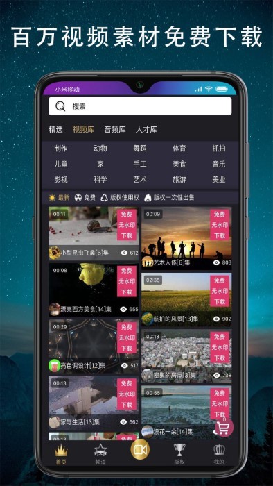 抱品网app