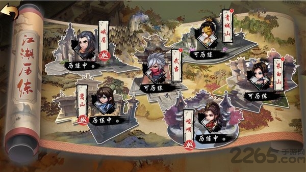 孤刀影剑录最新版