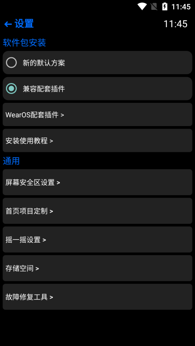 hankmi应用商店apk安装包