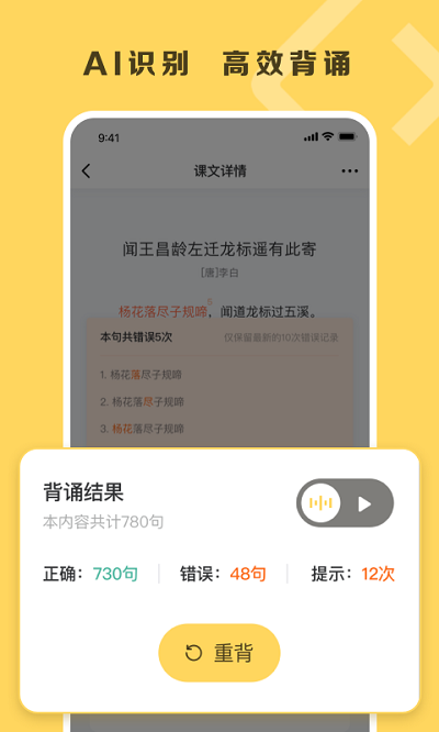 乐其爱背诵最新版
