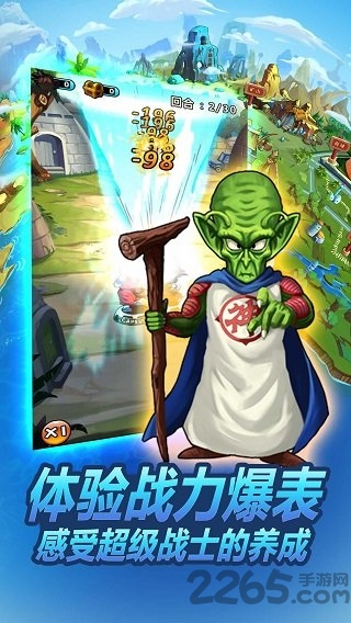 龙珠大冒险单机游戏