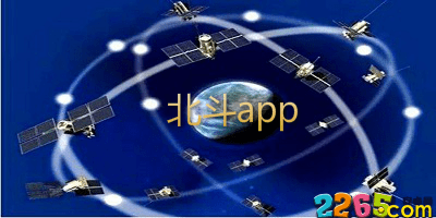 北斗app