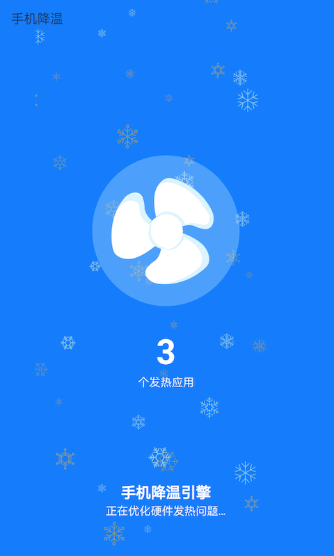 清理大牛app