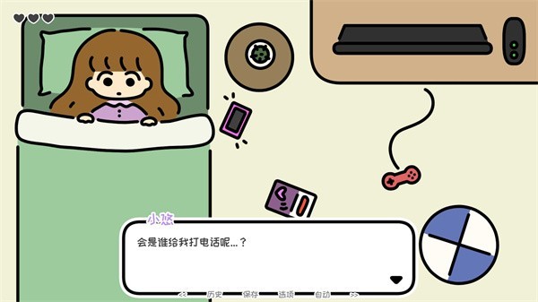 一年之春官方版 一年之春游戏下载