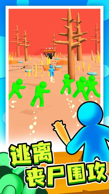 末日集结手游官方版