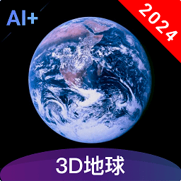 3d全景地图app手机版