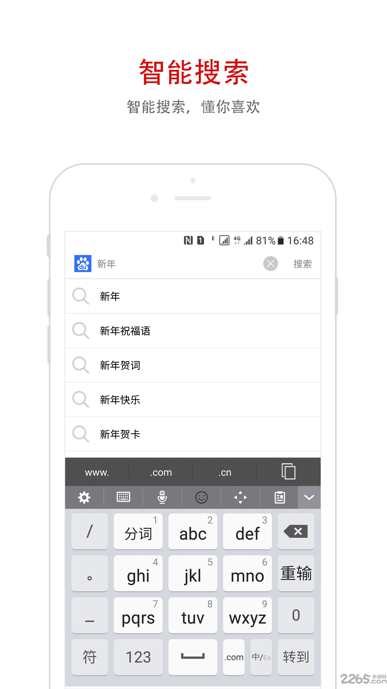 蝙蝠浏览器手机版