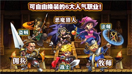 勇士法则最新版