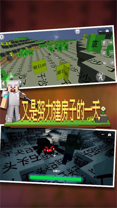 像素世界派对最新版 像素世界派对下载安装手机版