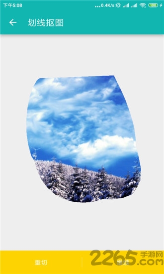 微商图片编辑器app下载