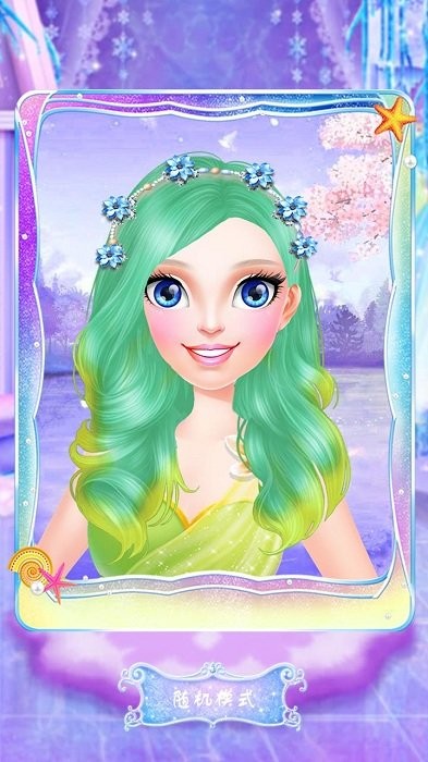 迷你校园公主换装游戏