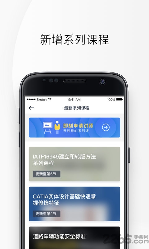 ind4汽车人平台 ind4汽车人app下载