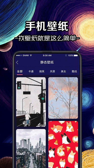 修改图标app 修改图标手机版下载