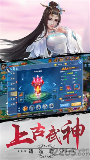 武动朝歌游戏华为下载