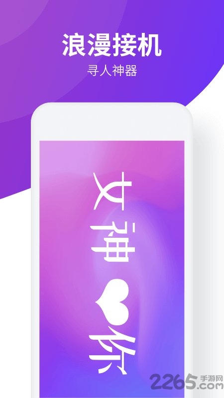 LED手持弹幕神器app LED手持弹幕神器软件下载