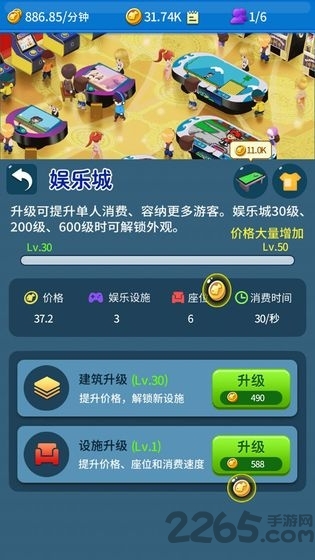 建个海岛我当王赚钱版游戏