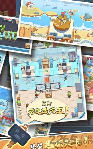 打老板游戏
