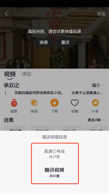 追剧狗手机版